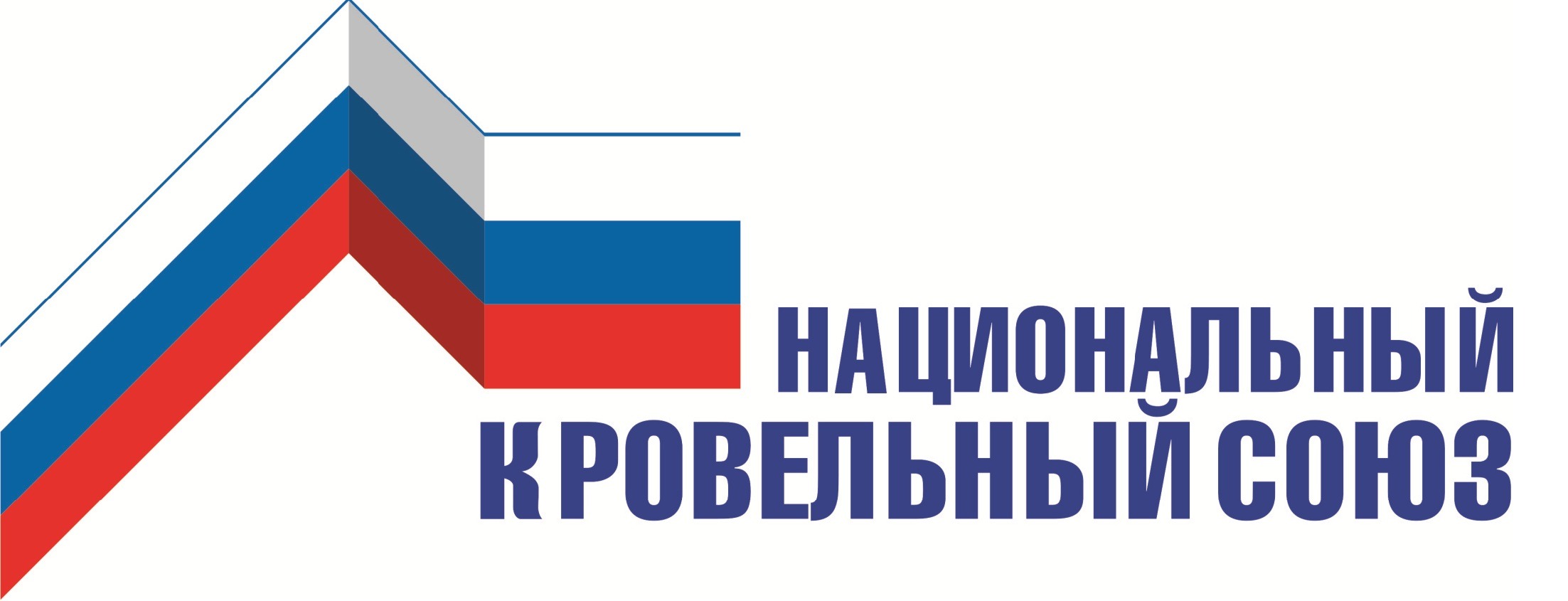 Компания «Электроинжиниринг» вступила в Национальный кровельный союз