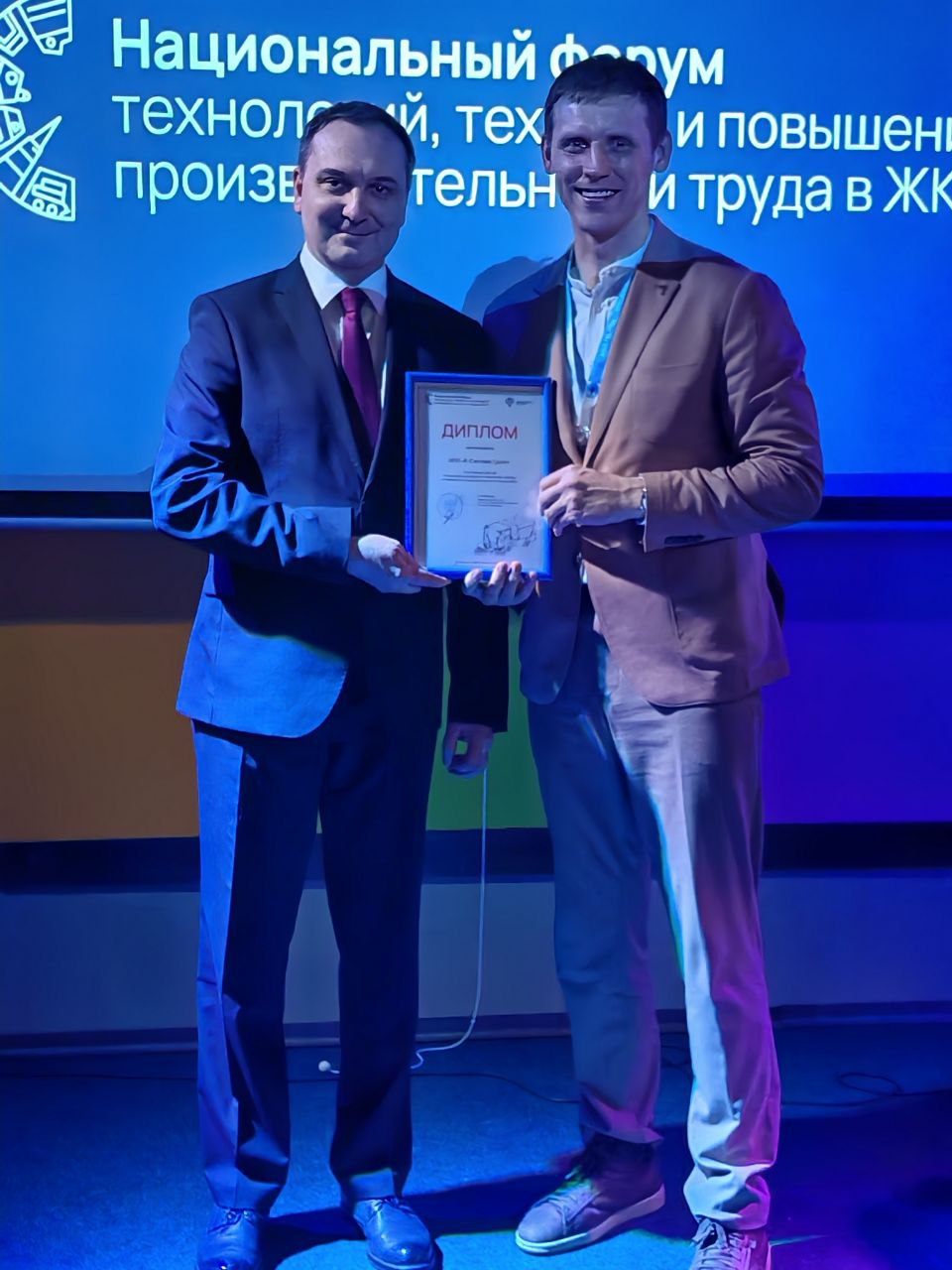 К-системс групп - дипломанты МосФКТТ-2026
