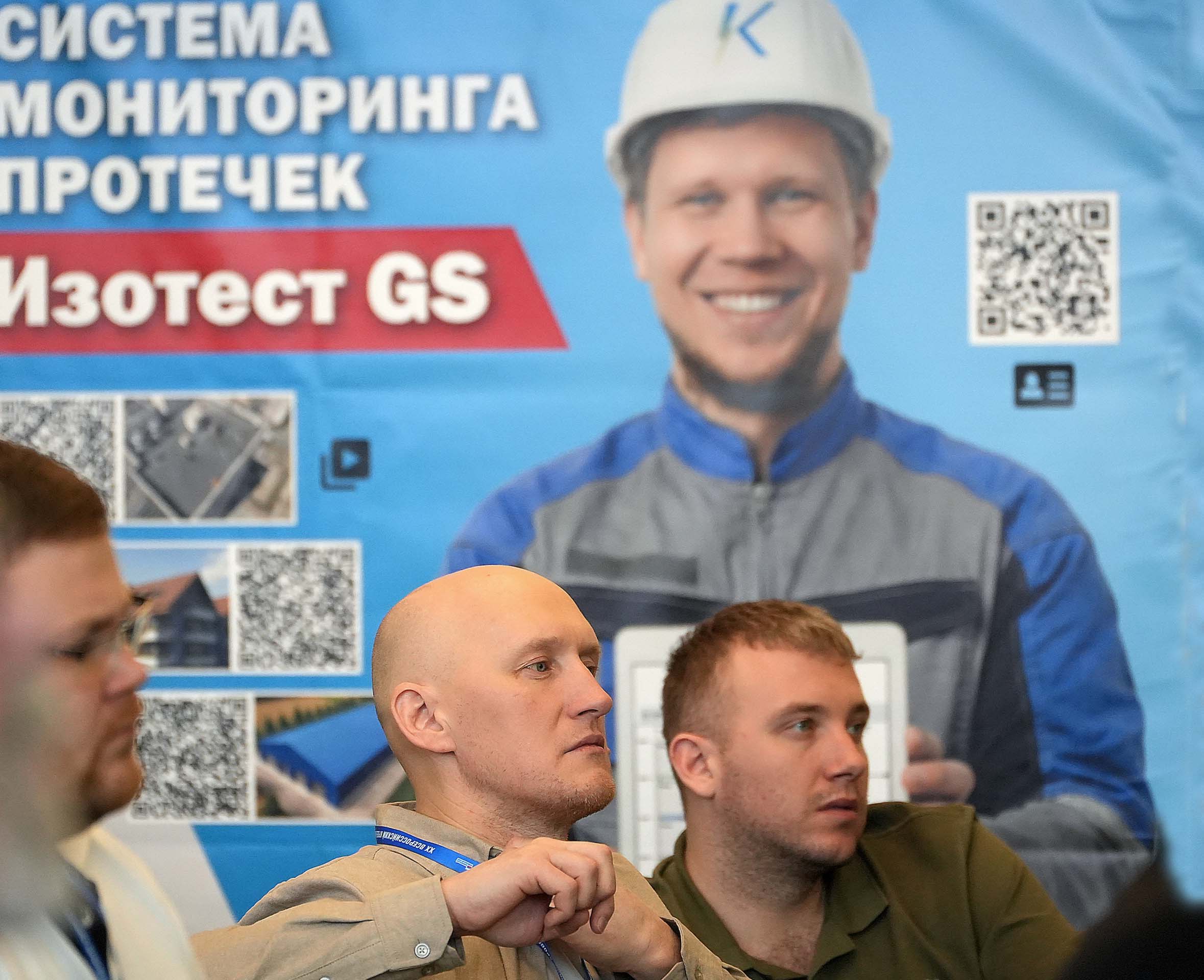 предупреждение протечек на кровле: система мониторинга Изотест GS и решения Контролит на 20‑м Национальном кровельном конгрессе