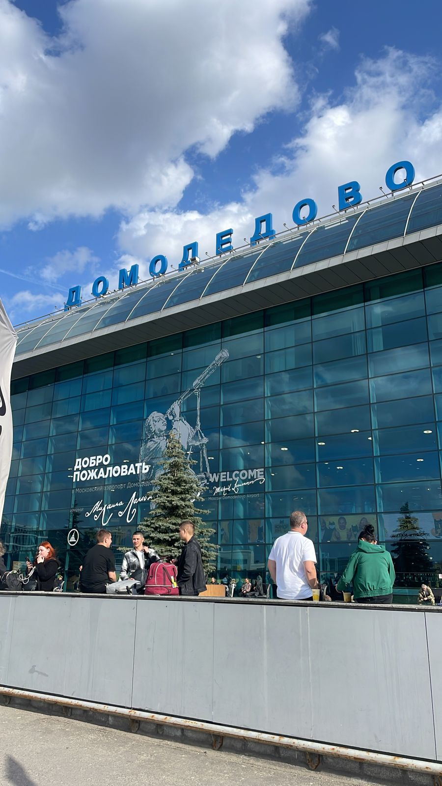 Обучение технологии комплексной экспертизы мягких малоуклонных кровель в Домодедово обучение технологии комплексной экспертизы мягких малоуклонных кровель в Домодедово