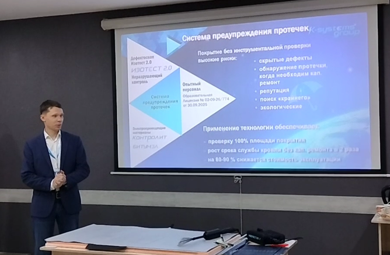 Презентация 18.11.25