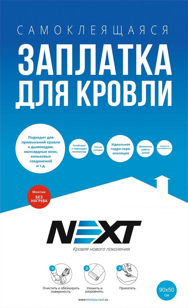 Сотрудничество между Электроинжиниринг и Герметекс сотрудничество между Электроинжиниринг и Герметекс