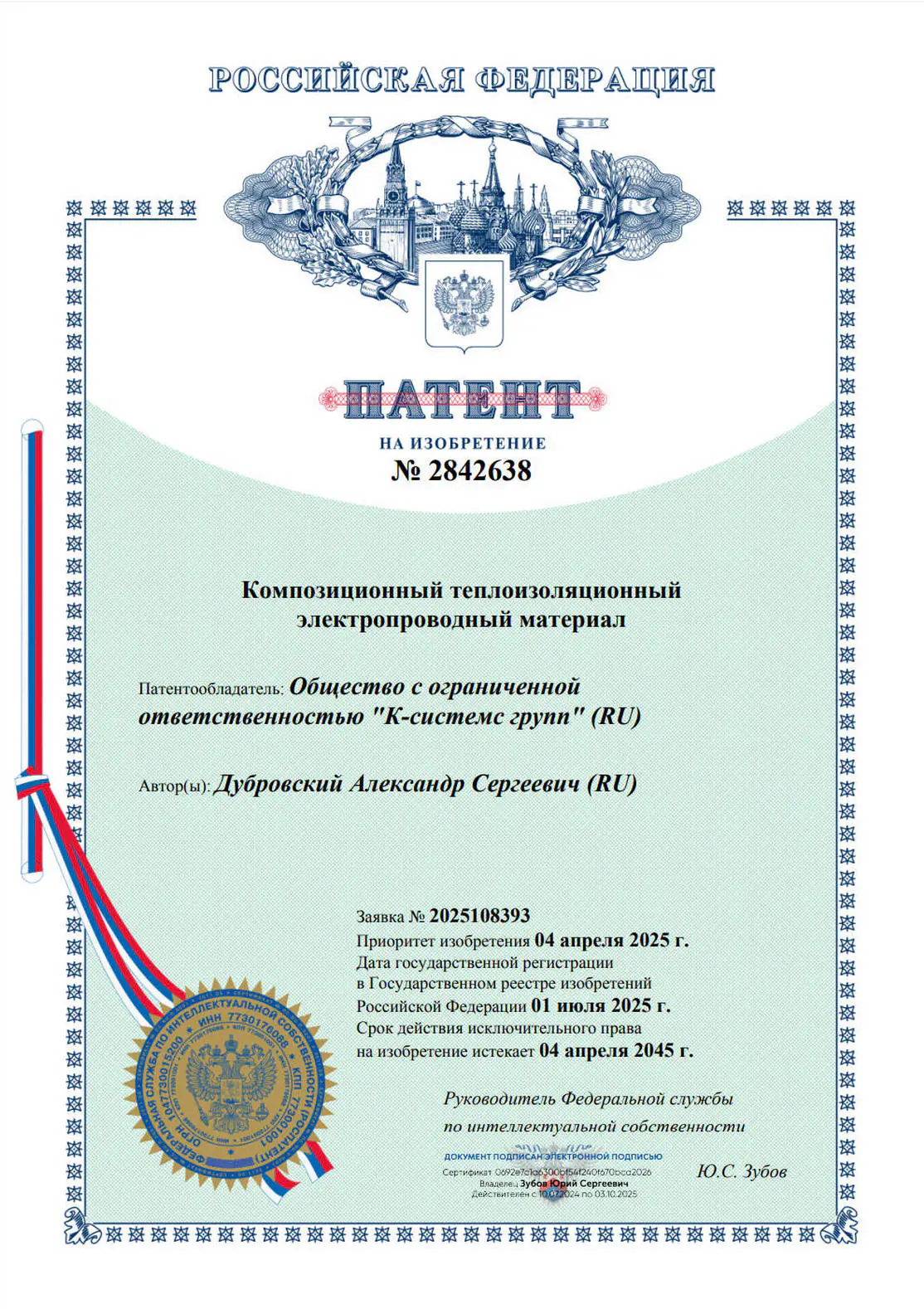 композиционный теплоизоляционный электропроводный материал